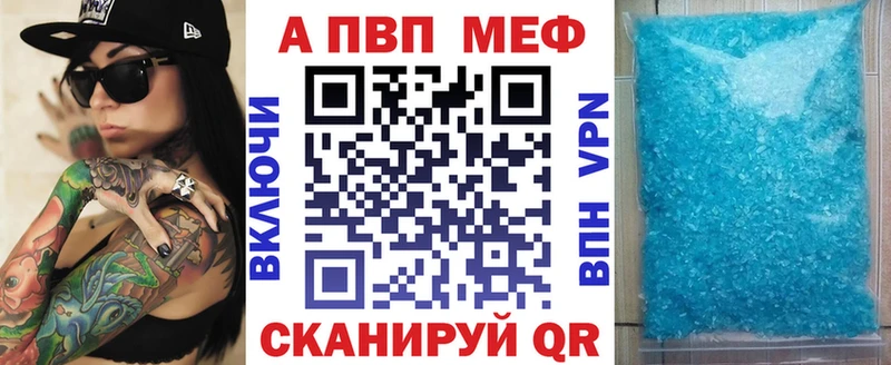 Alfa_PVP VHQ  KRAKEN ссылки  Хадыженск 