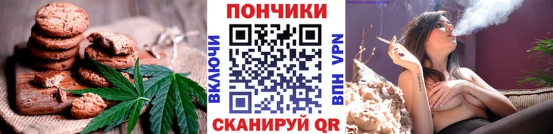 Canna-Cookies конопля  Хадыженск 