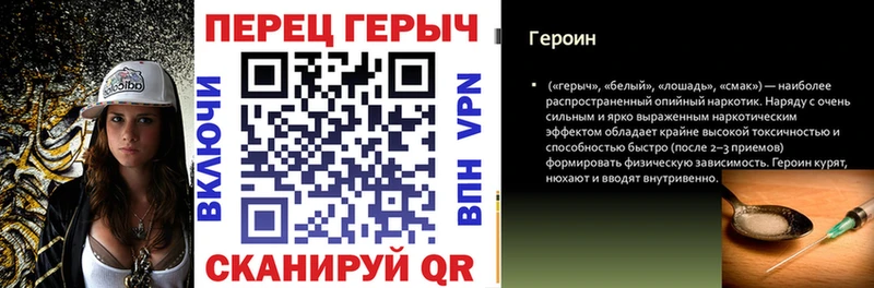 Героин герыч  ОМГ ОМГ зеркало  Хадыженск 