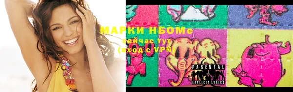 метамфетамин Абдулино