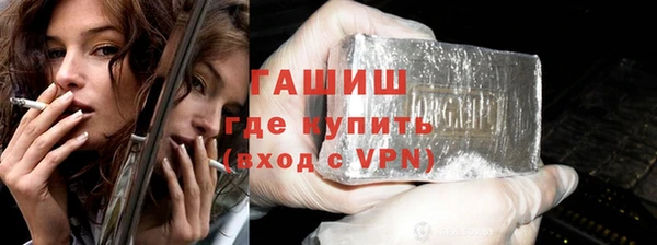 тгк Абинск