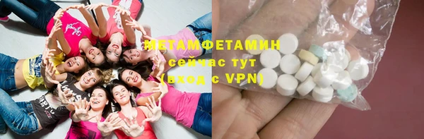 тгк Абинск