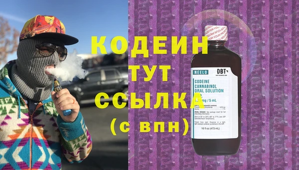 тгк Абинск