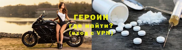 метамфетамин Абдулино