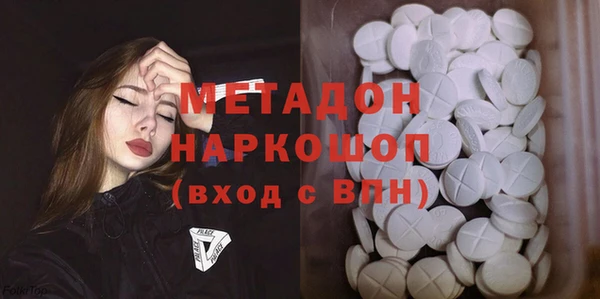 прущие крисы Абаза