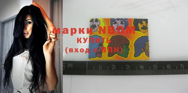 тгк Абинск