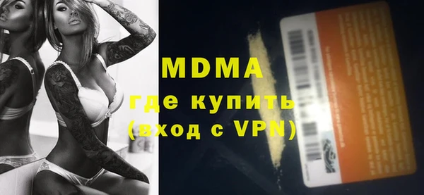 прущие крисы Абаза