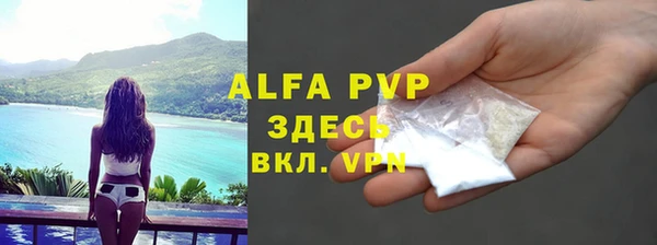 метамфетамин Абдулино