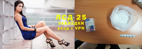 метамфетамин Абдулино