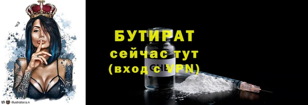 метамфетамин Абдулино