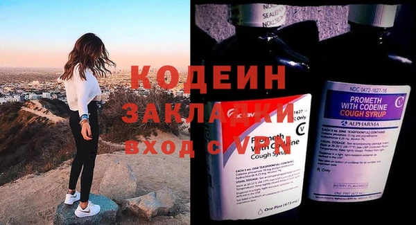 прущие крисы Абаза
