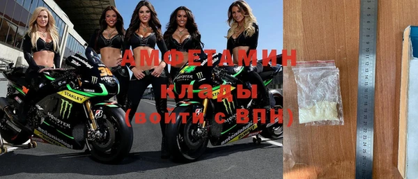 метамфетамин Абдулино
