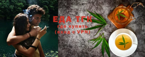 тгк Абинск