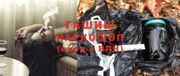 тгк Абинск