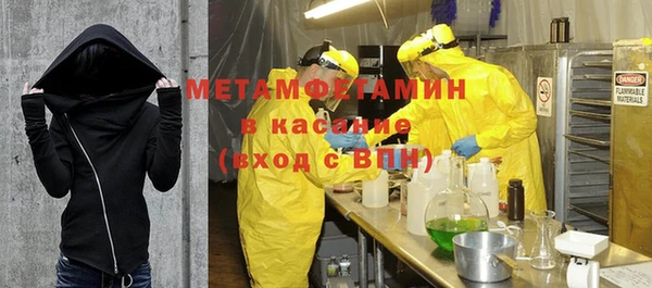 прущие крисы Абаза