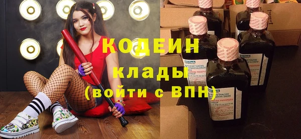 наркотики Алексин