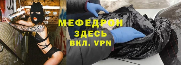 тгк Абинск