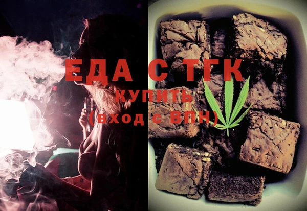 тгк Абинск