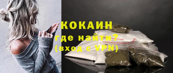 наркотики Алексин