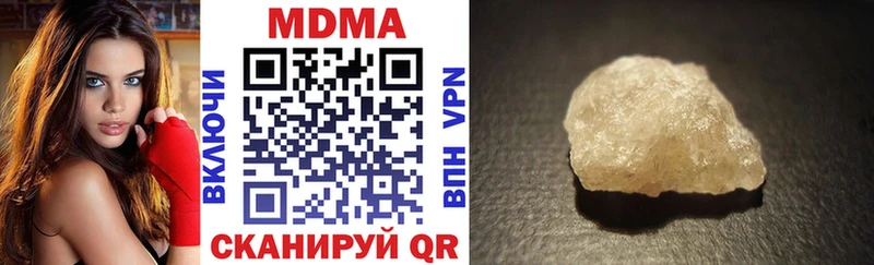 МДМА VHQ  как найти закладки  мега сайт  Хадыженск 