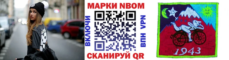 купить наркотики сайты  Хадыженск  мега рабочий сайт  Наркотические марки 1,5мг 
