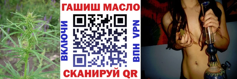 ТГК концентрат МЕГА как войти Хадыженск как найти наркотики